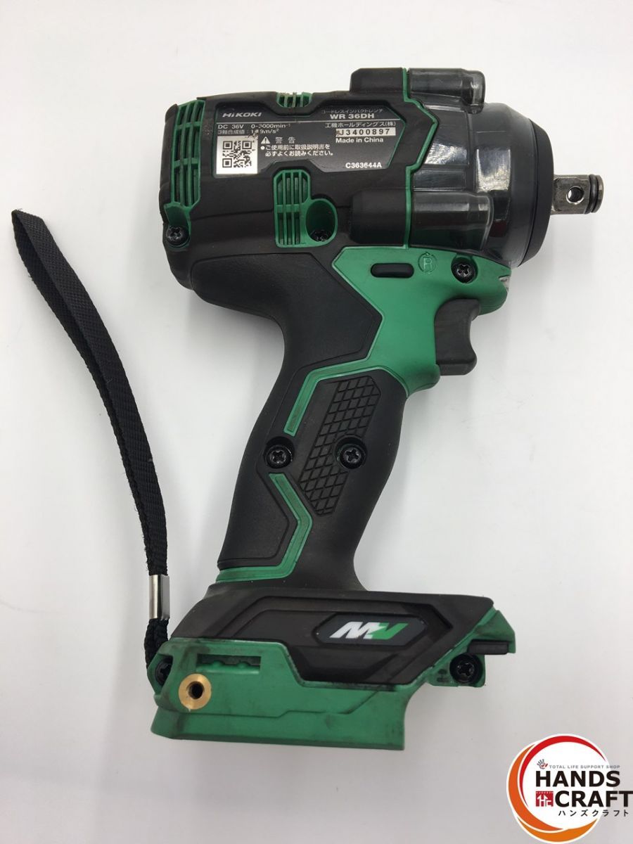ハイコーキ HIKOKI 36V コードレスインパクトレンチ WR36DH 本体のみ