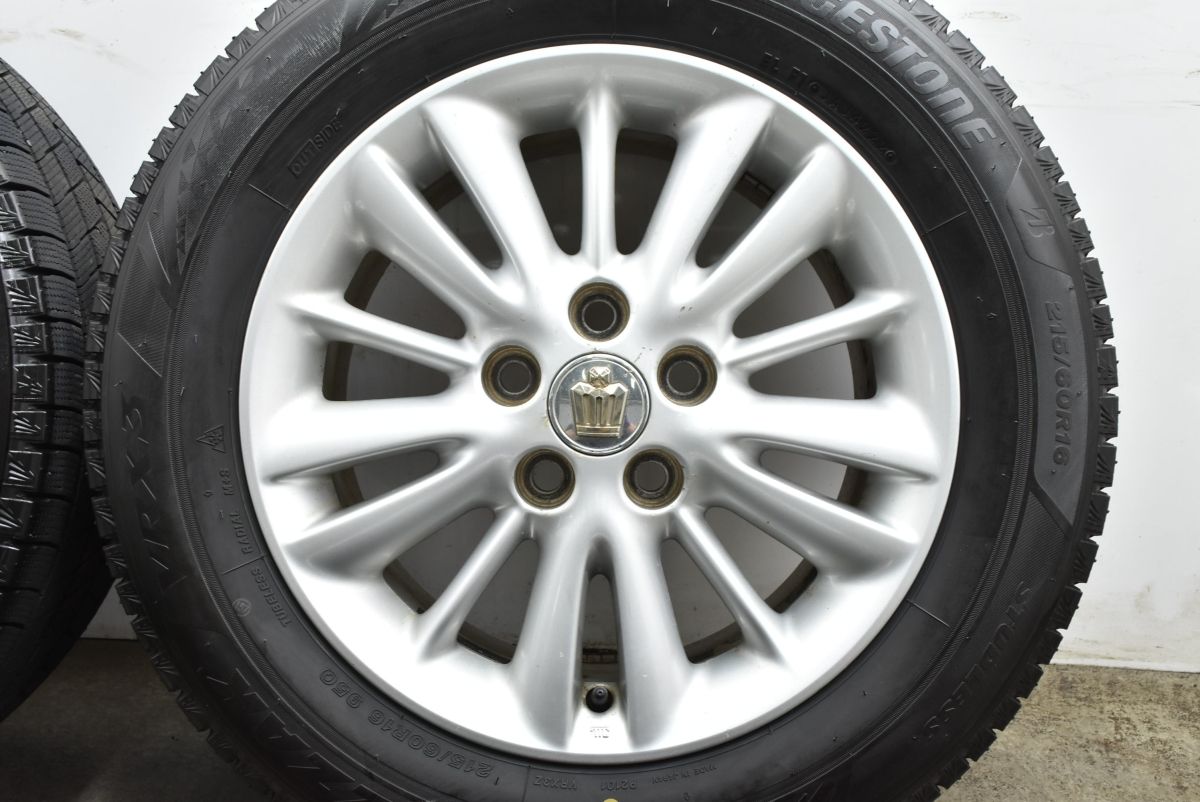 クラウン ロイヤル