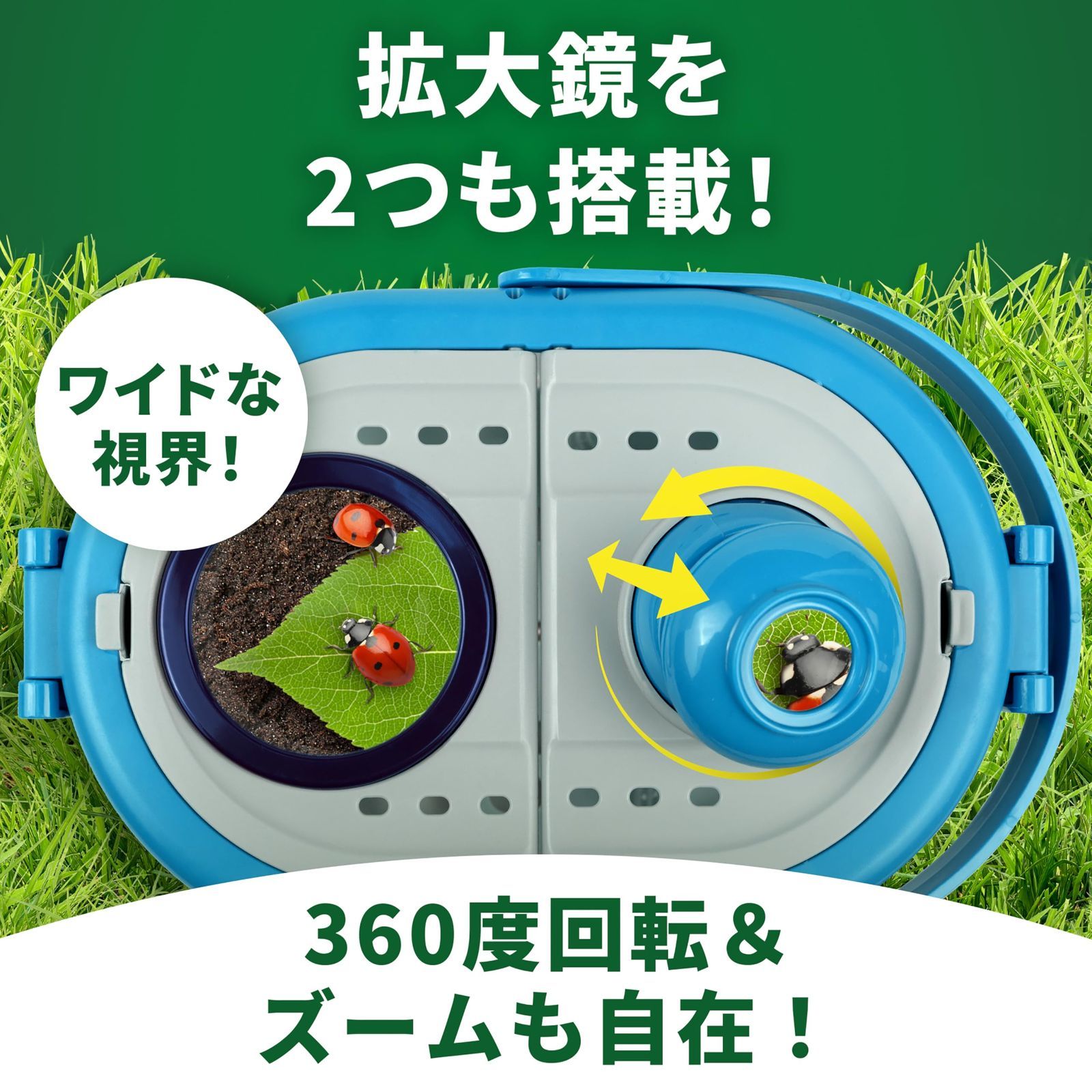 自然観察シリーズ 陸にくらす動物・水にくらす動物・昆虫セット ナショナル ジオグラフィック バグハビタット 子ども向け虫取りキット