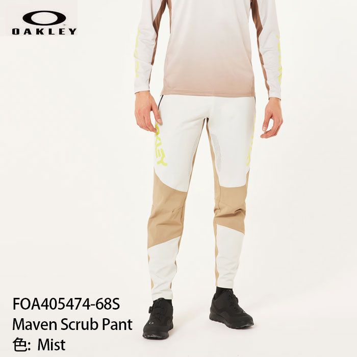 MTB用ロングパンツ オークリー OAKLEY Maven Scrub Pant FOA405474-68S MIST マウンテンバイク ロードバイク 自転車