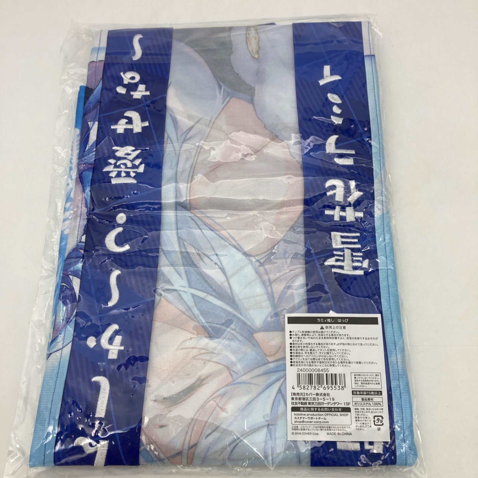 活動4周年記念 グッズ