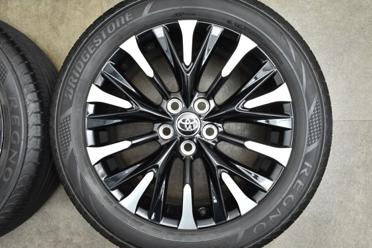 エグゼクティブラウンジ