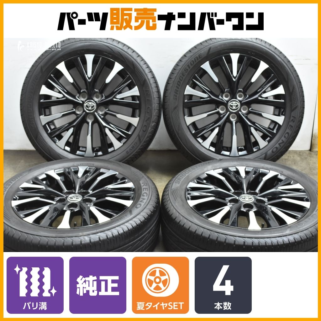 2025年製 バリ溝 トヨタ 40 アルファード エグゼクティブラウンジ 純正OP 19in 7J 40 PCD120 ブリヂストン レグノ GRV II 225|55R19