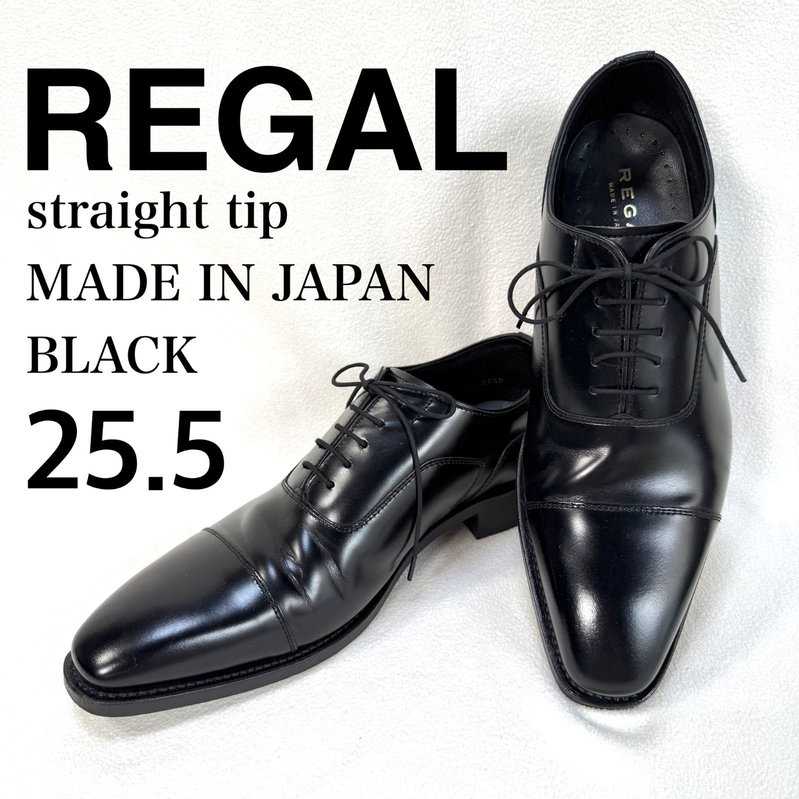 極美品✨リーガル 10GR ストレートチップ レザー ブラック 内羽根 25.5