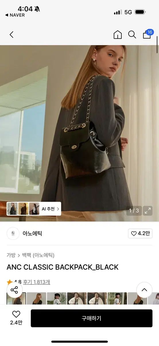 アノエティック Anoetic ANC ブラック Classic バックパック