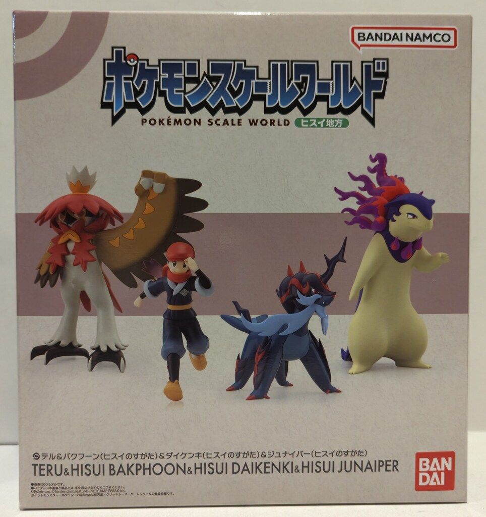 ヒスイバクフーン・ヒスイダイケンキ・ヒスイジュナイパー　　スケールワールド ヒスイ地方 テル＆バクフーン（ヒスイのすがた）＆ダイケンキ