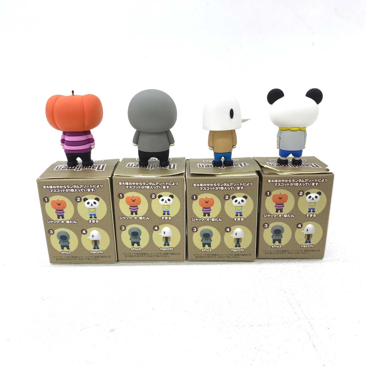 コンプリートセット