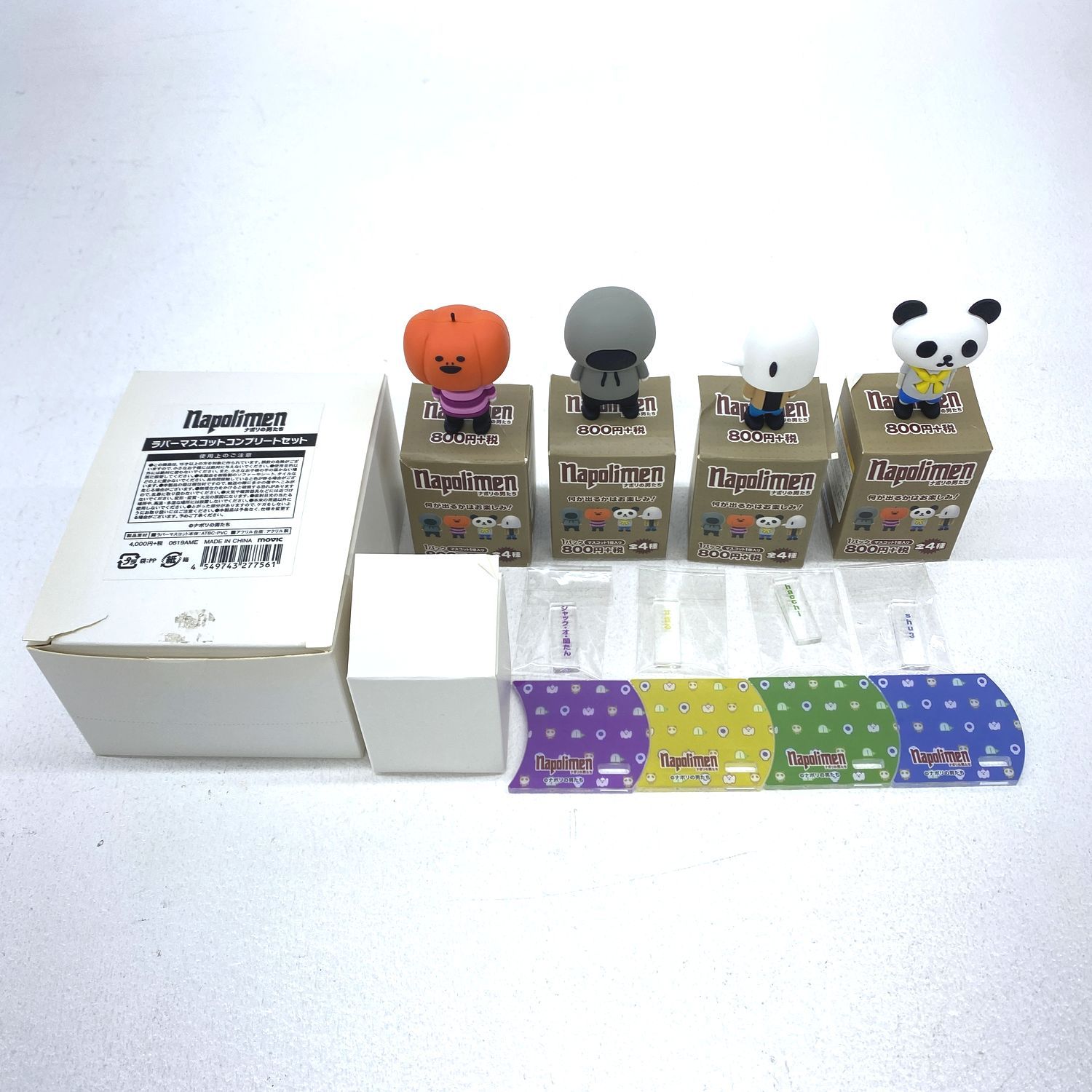 加古川物流 品 ナポリの男たち ラバーマスコット コンプリートセット 366