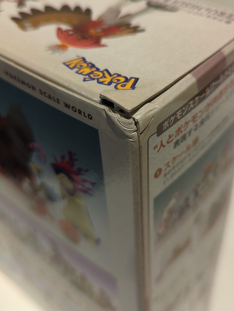 バンダイ ポケモンスケールワールド ヒスイ地方 ポケットモンスター
