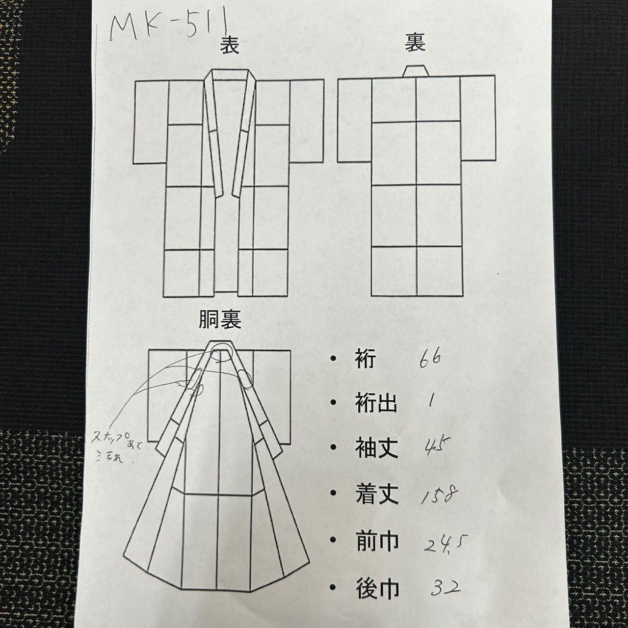 袷　胴抜き　紬　絣の横段　裄67cm 正絹 美品】紬 縫い絞り染め 斜線 紺鼠 正絹 胴抜き仕立て 身丈：約158cm 裄