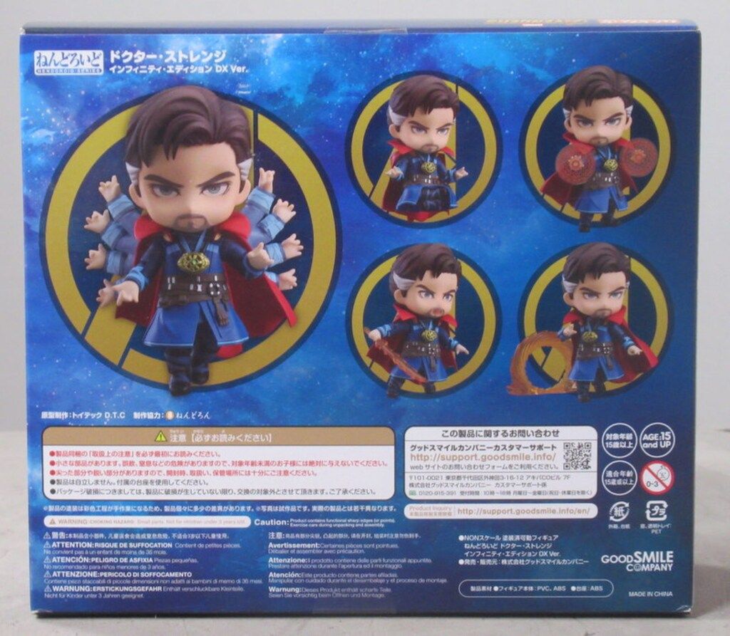 グッドスマイルカンパニー ねんどろいど ドクターストレンジ