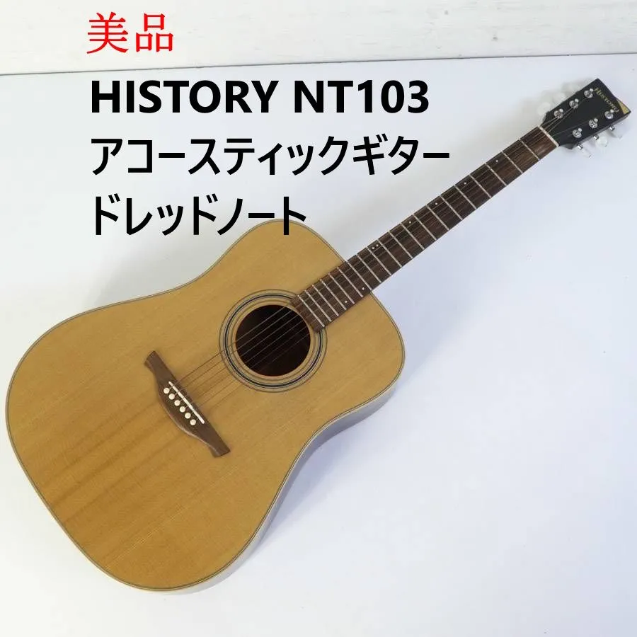 2025年最新】HISTORY アコースティックギターの人気アイテム