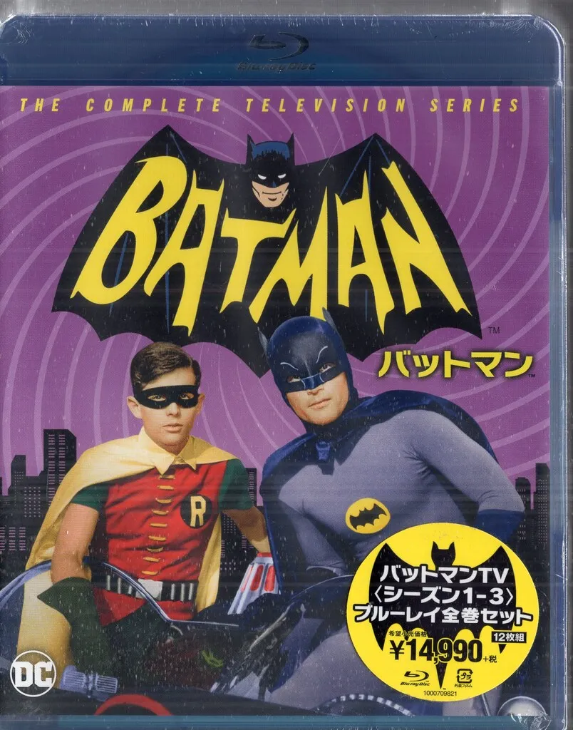 ドラマBlu-ray バットマン TV シーズン1-3 ブルーレイ全巻セット ドラマBlu-ray バットマン TV シーズン1-3 ブルーレイ全巻セット
