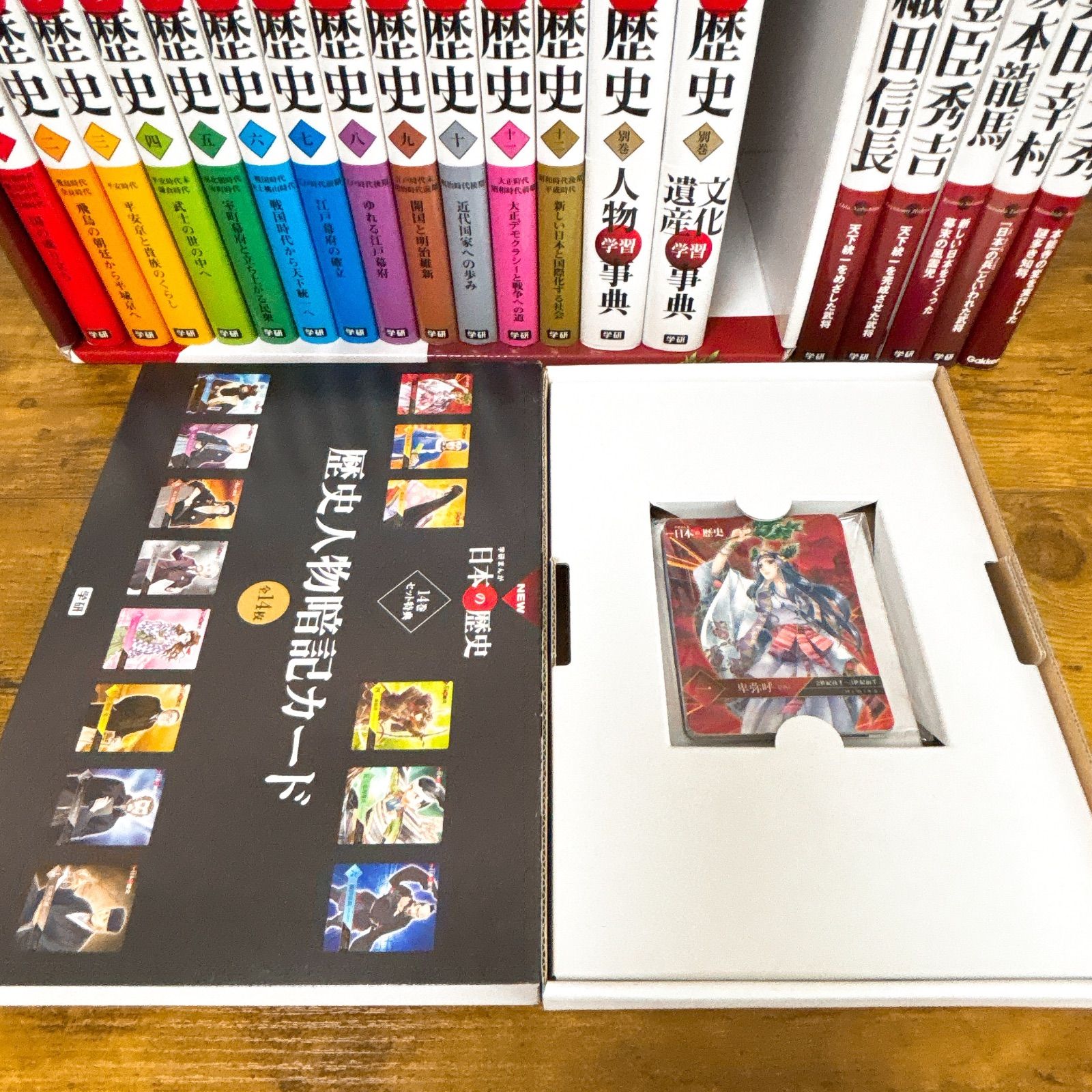 【19冊セット／特典付】学研まんが NEW日本の歴史 14巻+伝記5冊 19冊セット】学研まんが NEW日本の歴史 14巻+伝記5冊 特典付 DVD