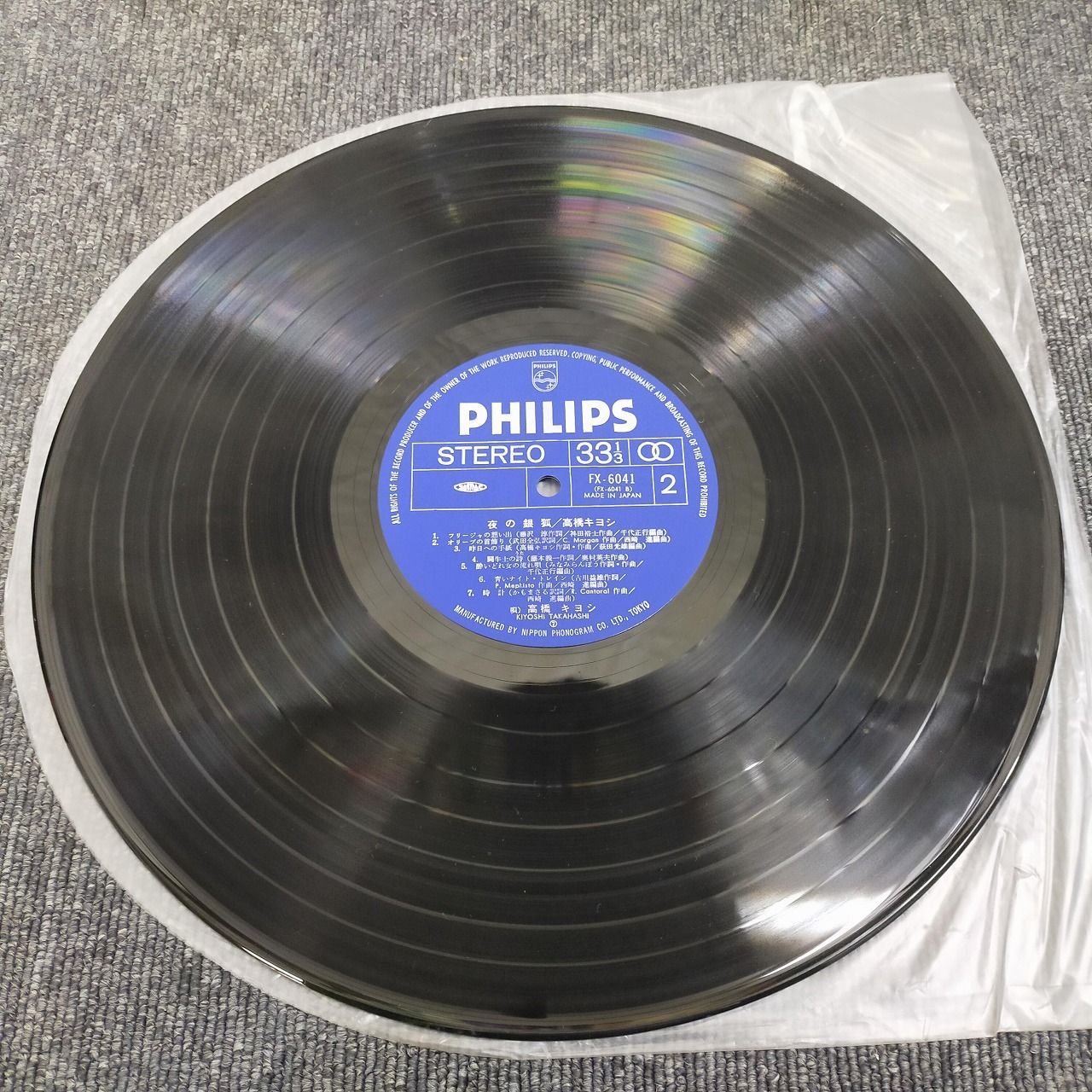 ★ Gossip LP レコード 星野源 (ホシノゲン) LP EPISODE 盤面:A(美品) ジャケット:B