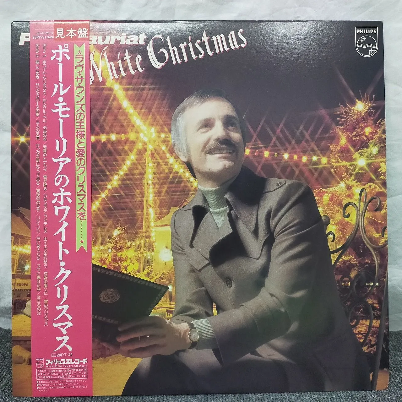 2026年最新】ポール・モーリア ホワイト・クリスマスの人気アイテム