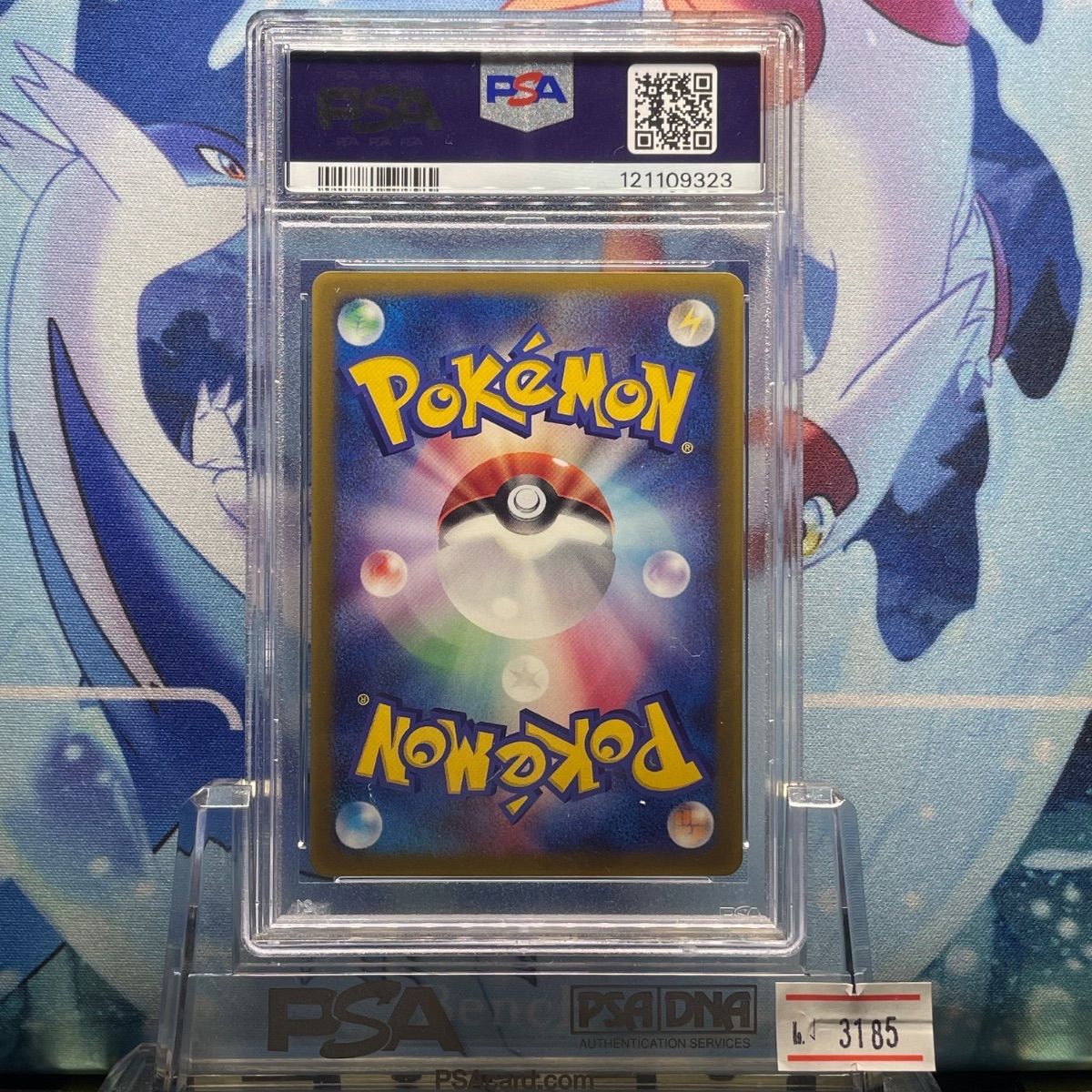 PSA10 タケシのミズゴロウ プロモ 光沢 小学館 038 2003 PSA10 タケシのミズゴロウ プロモ 光沢 小学館 038 2003 PSA10 タケシ