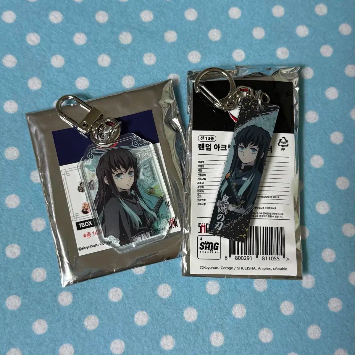 鬼滅の刃 ポップアップ 時透無一郎 鬼滅の刃 無一郎 ポップアップ アクリル キーホルダー セット