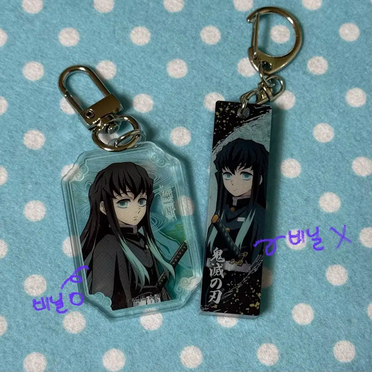 鬼滅の刃 ポップアップ 時透無一郎 無一郎 アクリル キーホルダー セット