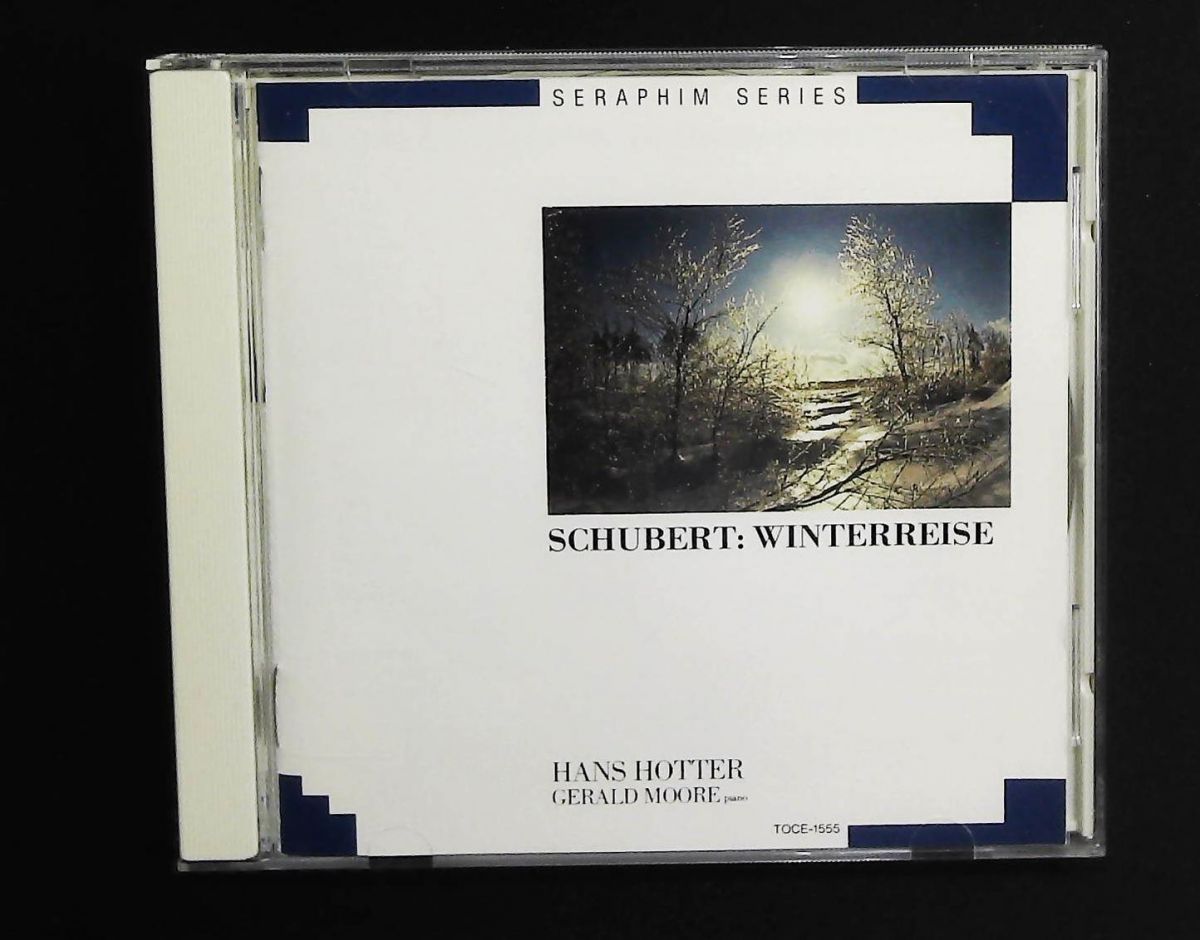 シューベルト 冬の旅 CD ホッター ハンス ホッター EMIミュージック ジャパン
