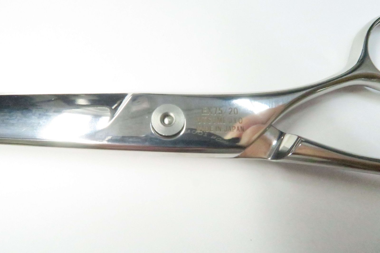  Sランク UTSUMI ウツミ 内海 EX 75 シザー 7.5インチ 右利き トリミングシザー G-1525 ハサミ お手入れ トリミング用品