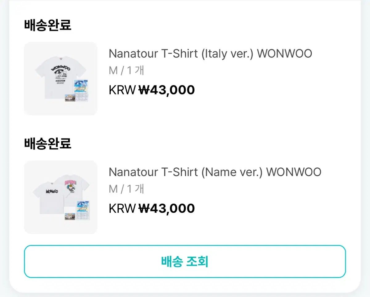 SEVENTEEN(セブンティーン・セブチ) ウォヌ(WONWOO) 高品質 なな