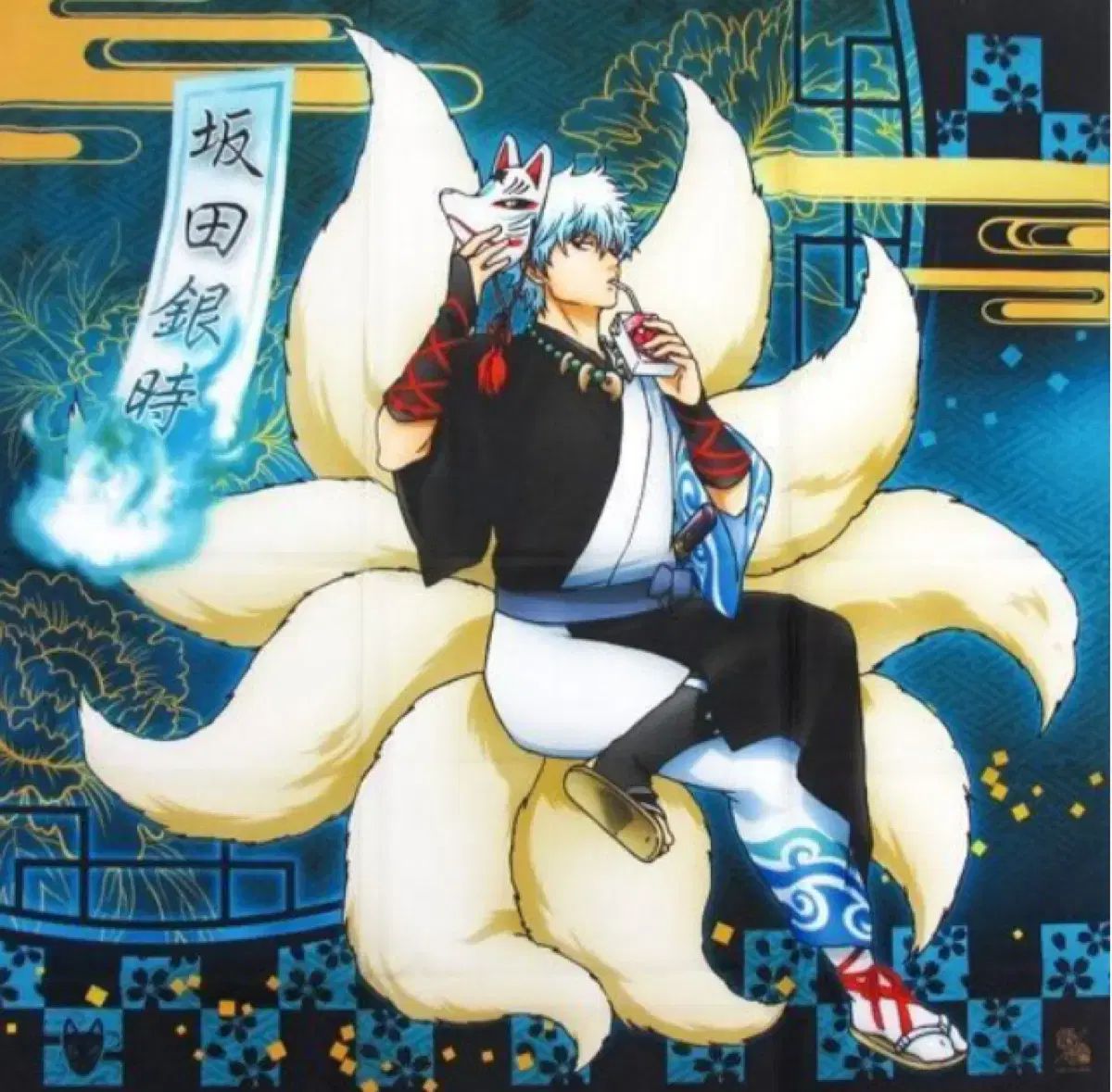 銀魂 一番くじ グミ 銀時 タオル タペストリー フットスティック