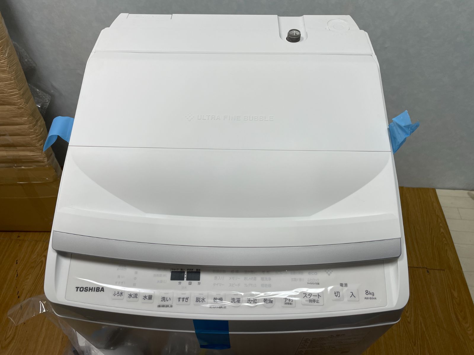 洗濯機 AW