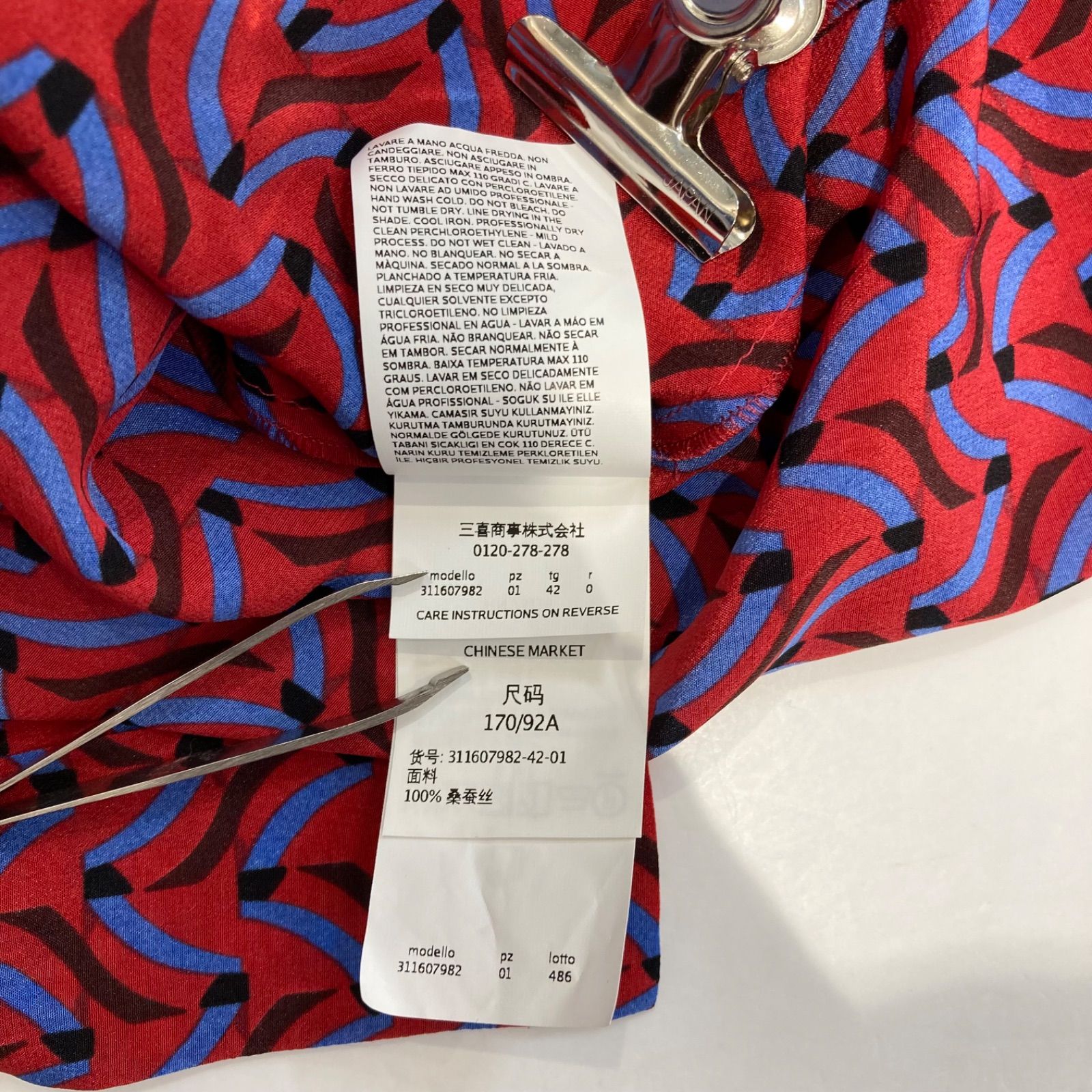 MARELLA マレーラ シルク総柄ボウタイブラウス 311607982 シルク100
