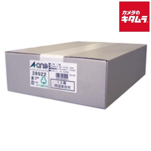 エーワン 28922 ラベルシール A4判 12面 四辺余白付 マット紙 ホワイト お徳用パック