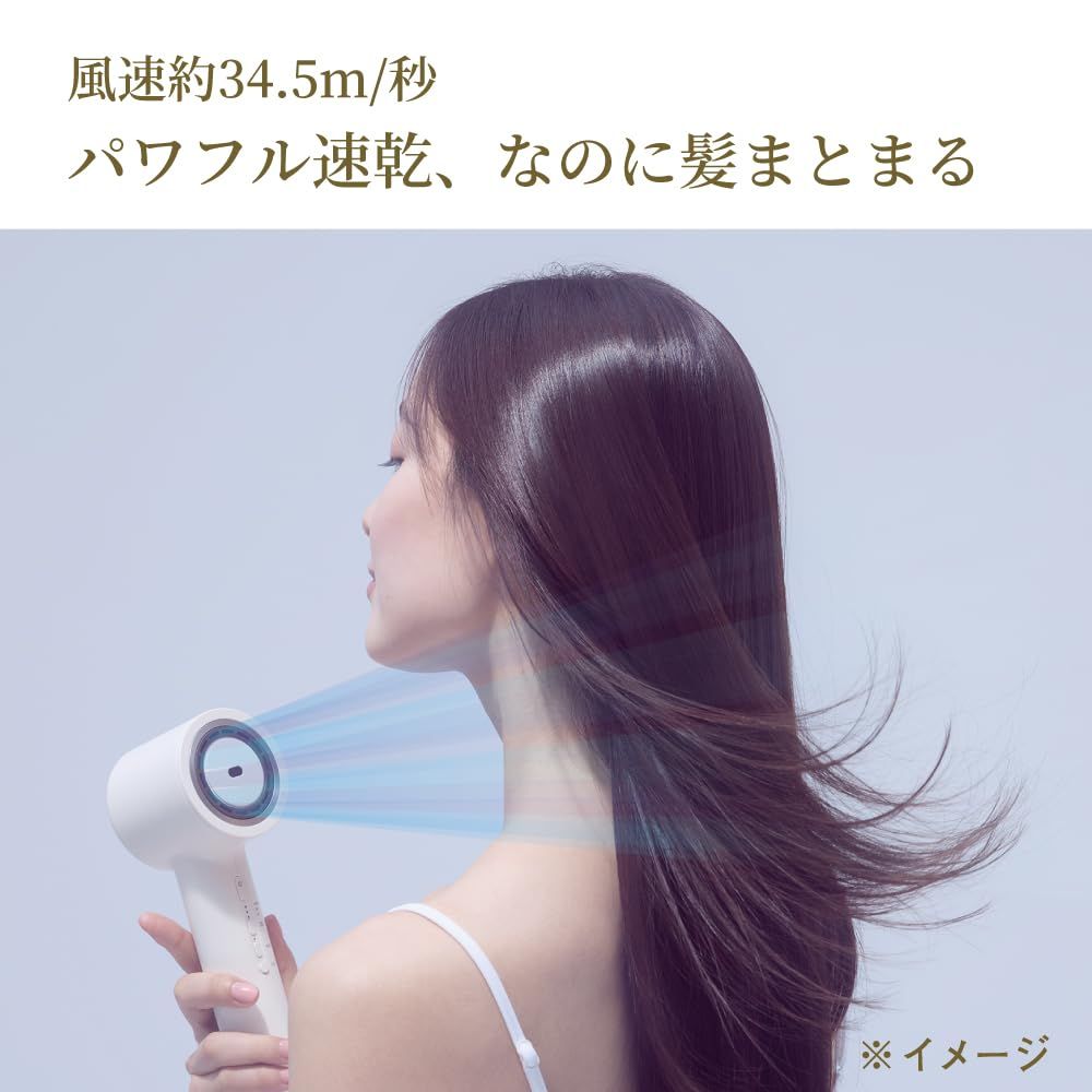 FESTINO フェスティノ ツヤニュアンスドライヤー SMHB-047 ヘアドライヤー 自動温冷切替 軽量 速乾 大風量 ツヤ髪 美容家電 ホワイト MARWIL-DEMENAGEMENTS_CH