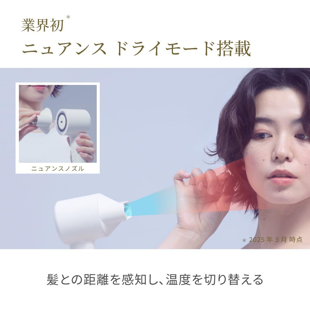 FESTINO フェスティノ ツヤニュアンスドライヤー SMHB-047 ヘアドライヤー 自動温冷切替 軽量 速乾 大風量 ツヤ髪 美容家電 ホワイト