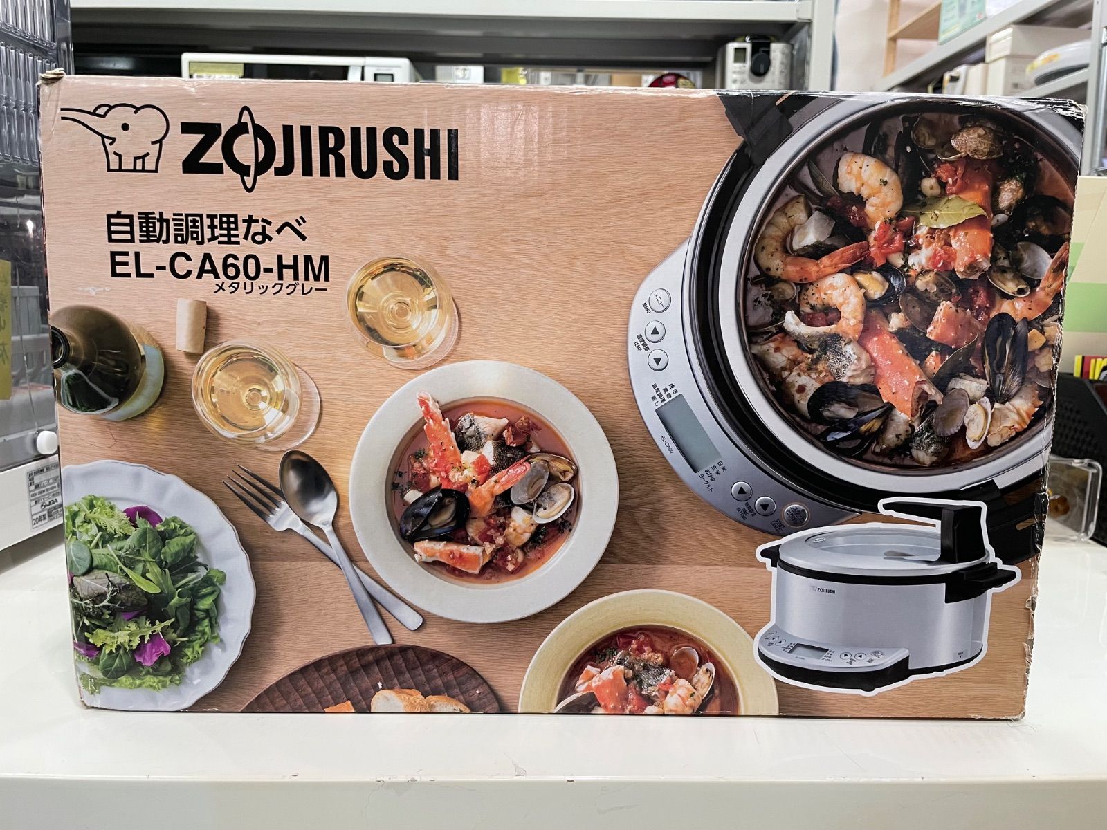 象印 自動調理なべ