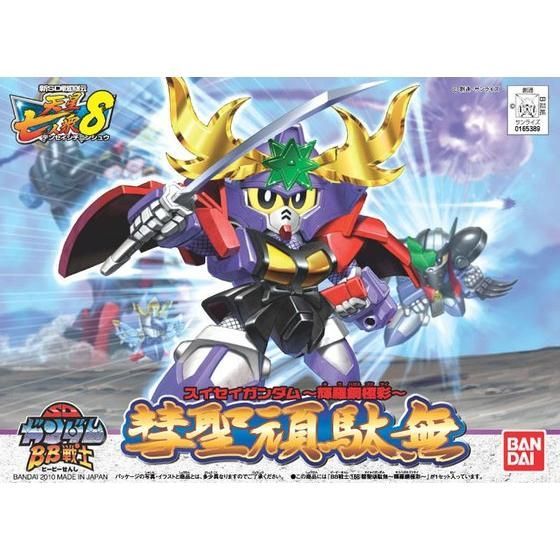 BB戦士 新SD戦国伝 天星七人衆編8 彗聖頑駄無(スイセイガンダム) ～輝