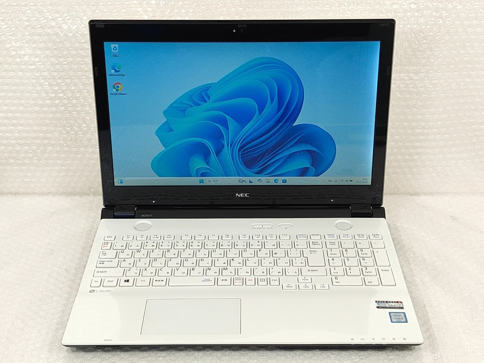 1円～NEC Lavie NS350/C Core i3-6100U 2.3GHz/8G/1TB/Blu-ray/15インチ/OS無/動作未確認/AC無【栃木出荷】 1円～NEC Lavie NS350⁄D Core i3-6100U 2.3GHz⁄4GB⁄1TB⁄Blu-ray⁄OS