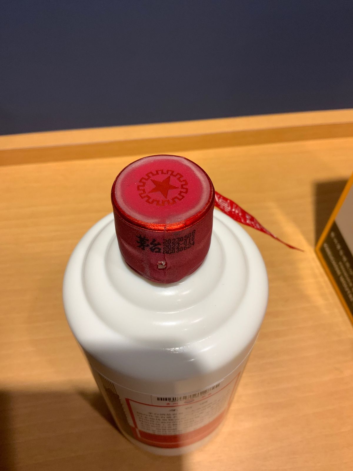 販売 茅台酒 43% 貴州茅台酒 マオタイ酒 43% 500ml｜貴州茅台酒