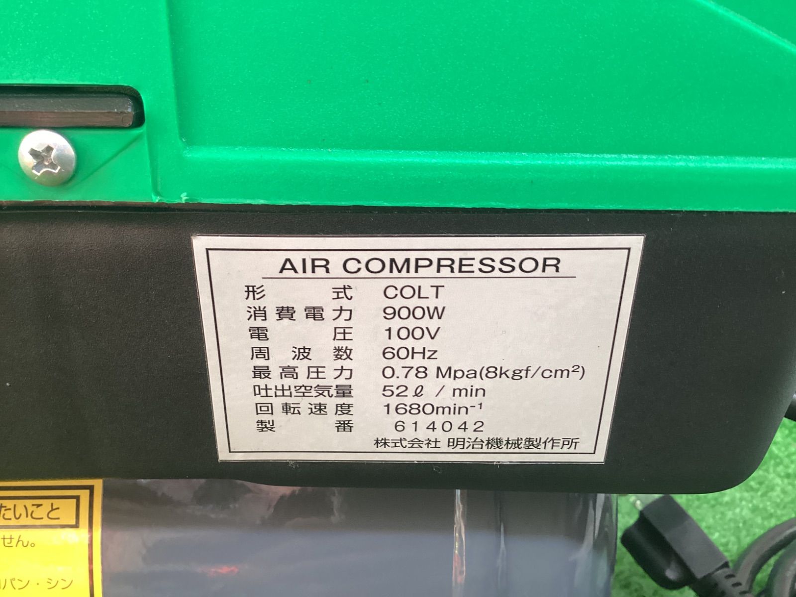 BOY エアコンプレッサー