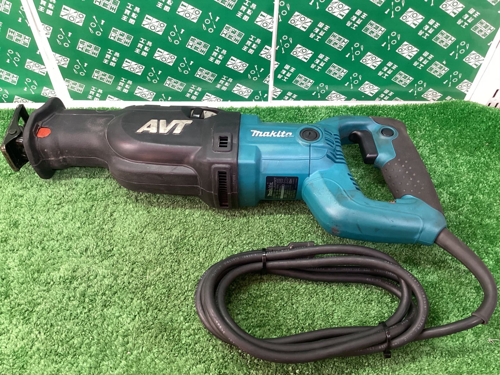 マキタ レシプロソー