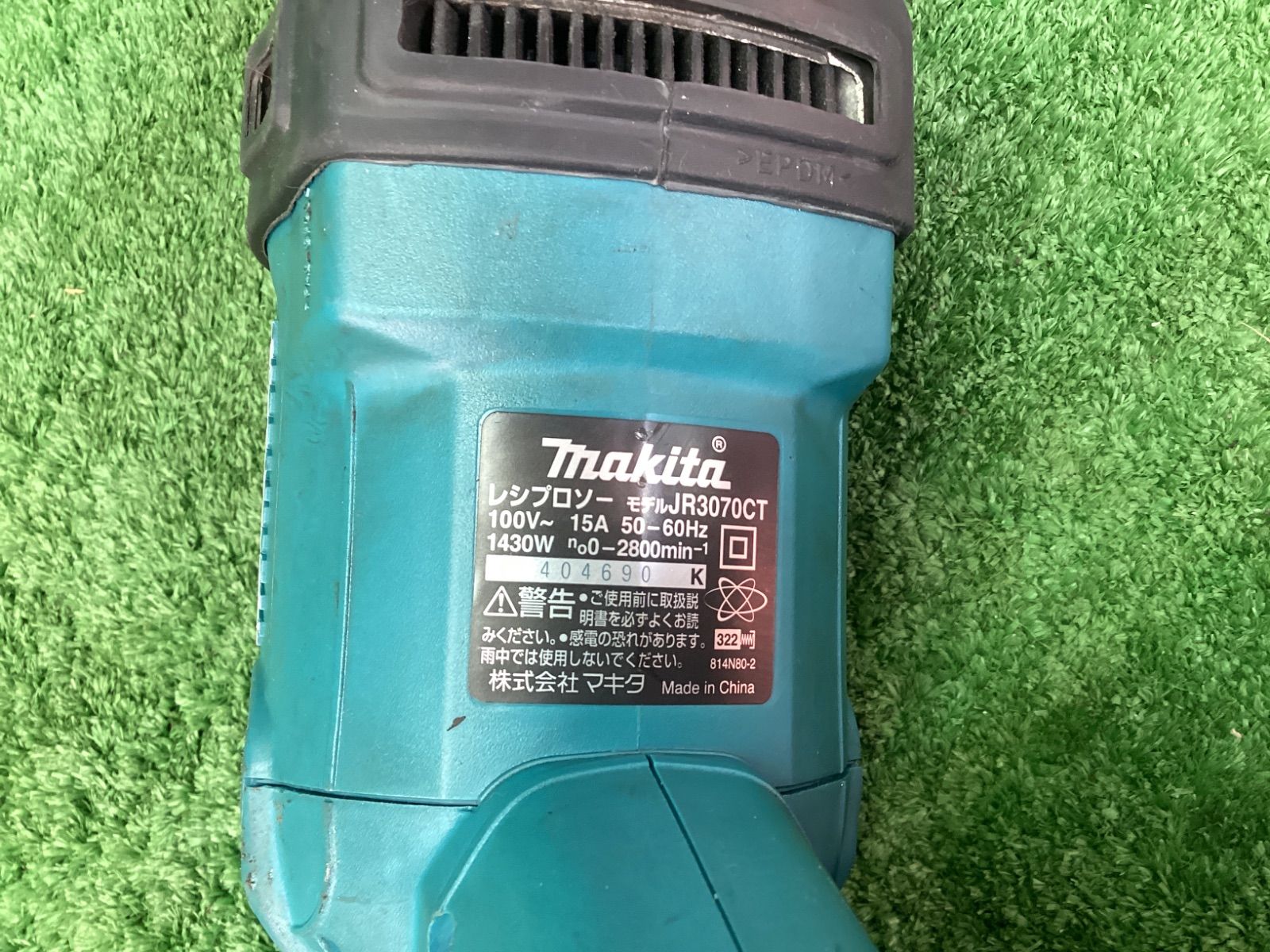 makita