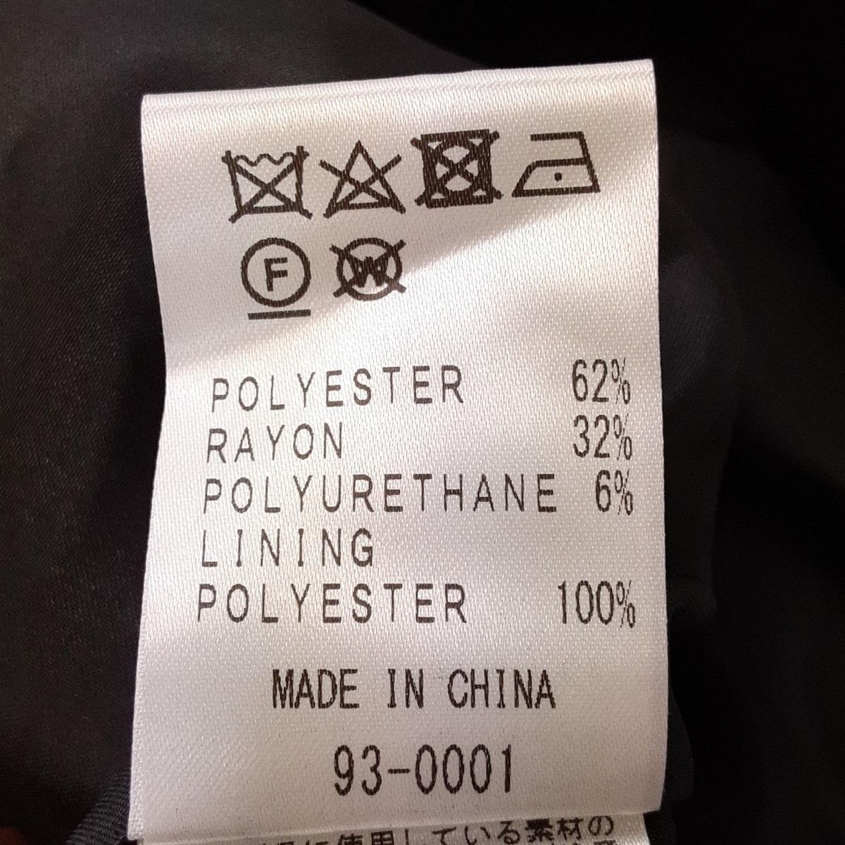 49アベニュージュンコシマダ