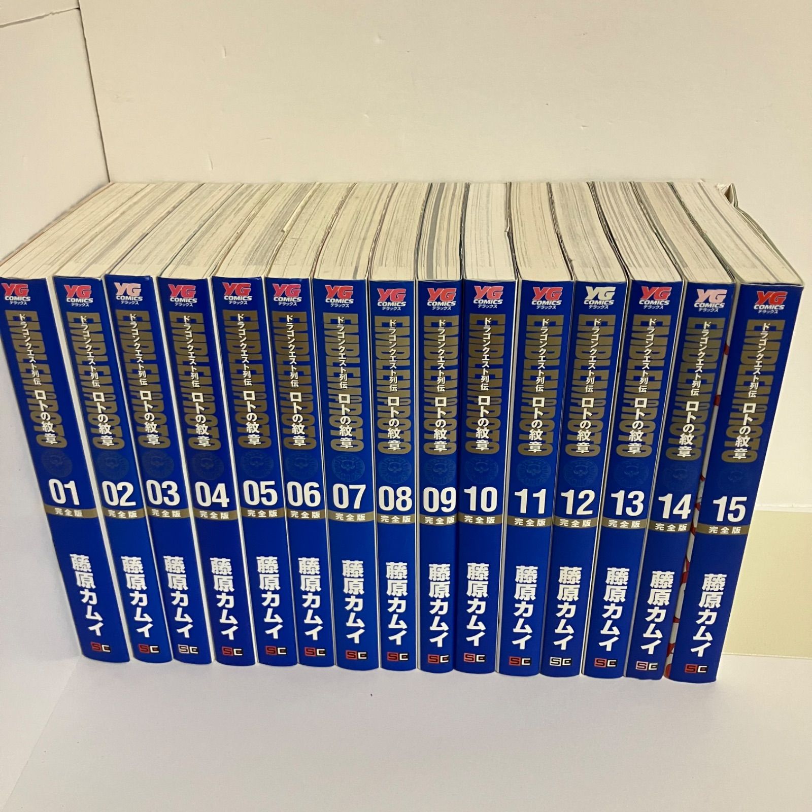 ドラゴンクエスト列伝ロトの紋章 完全版 全15巻セット ヤングガンガンコミックス