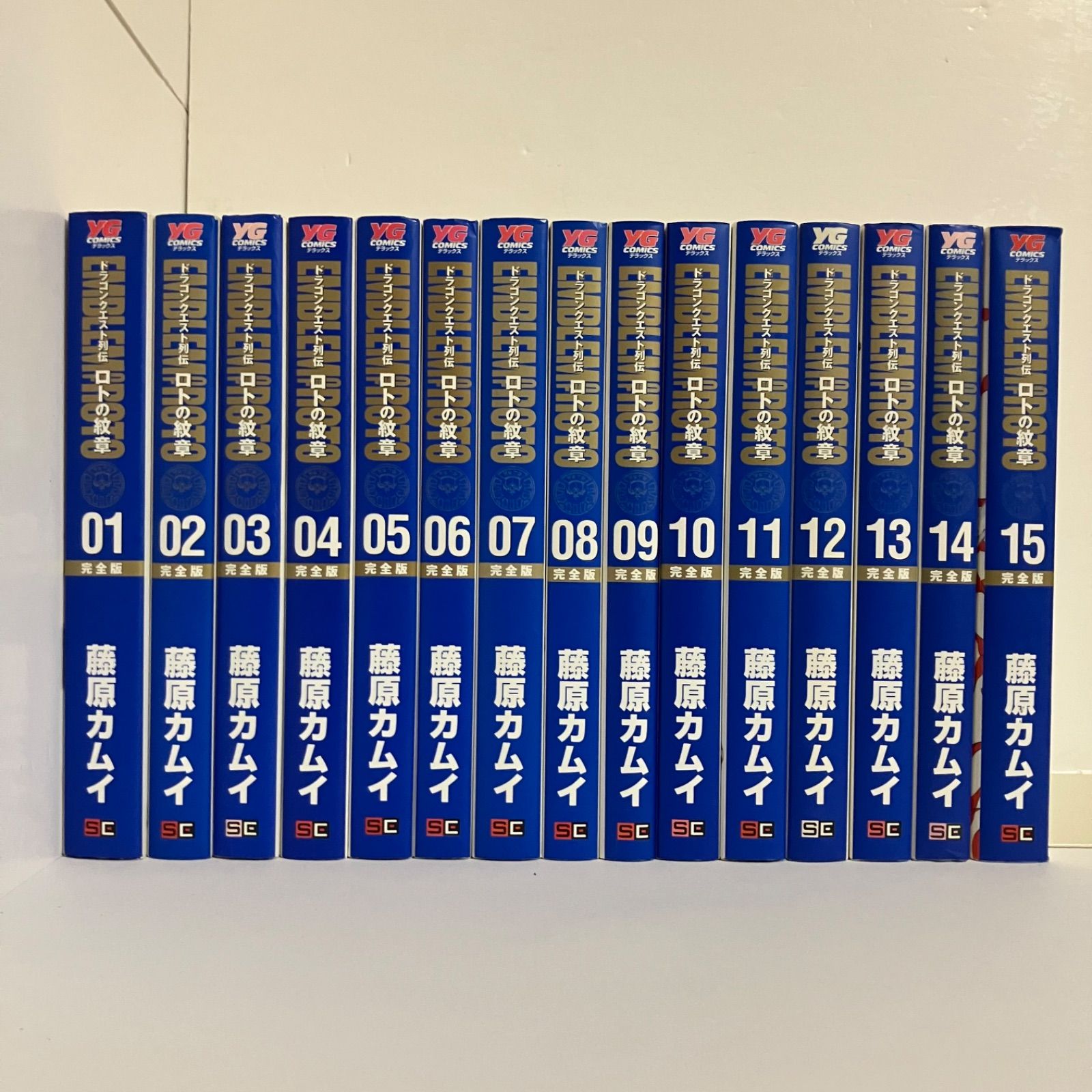 ドラゴンクエスト列伝ロトの紋章 完全版 全15巻セット ヤングガンガンコミックス デラックス