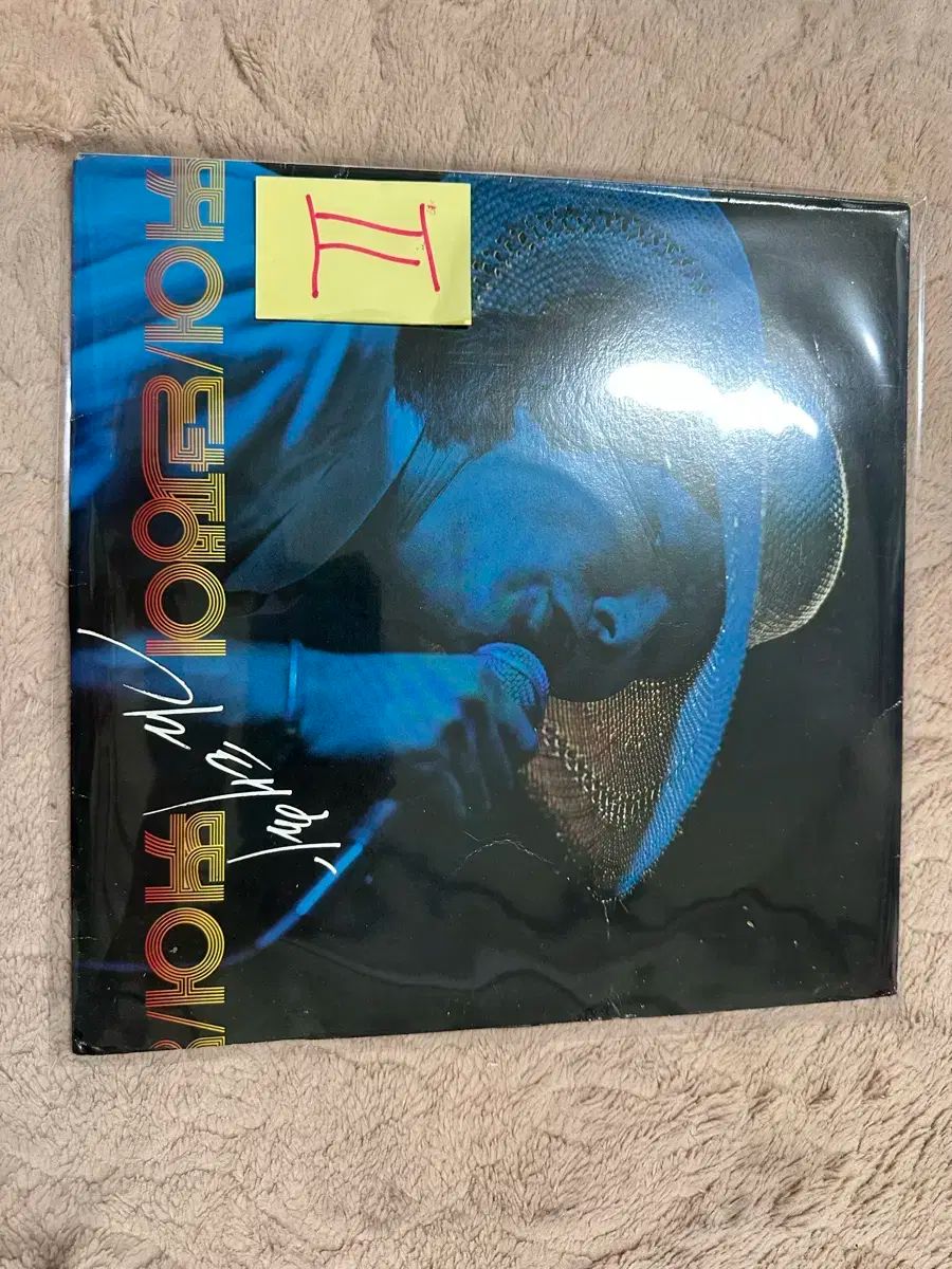 キム テファ 2 家 早い ー 夢の中で 小さな 天使|走る|カタツムリ LP