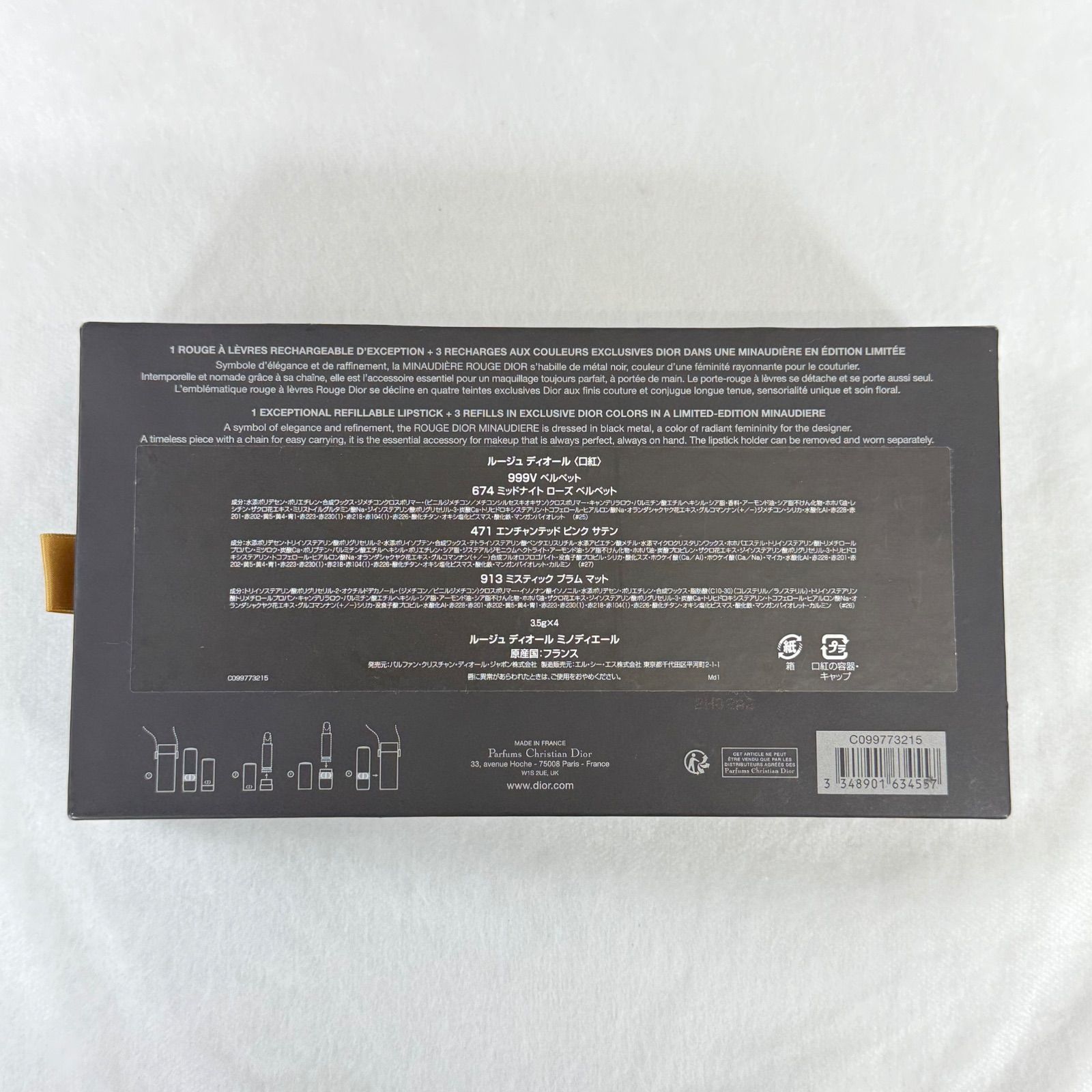未使用品】 Christian Dior クリスチャン ディオール ミノディエール