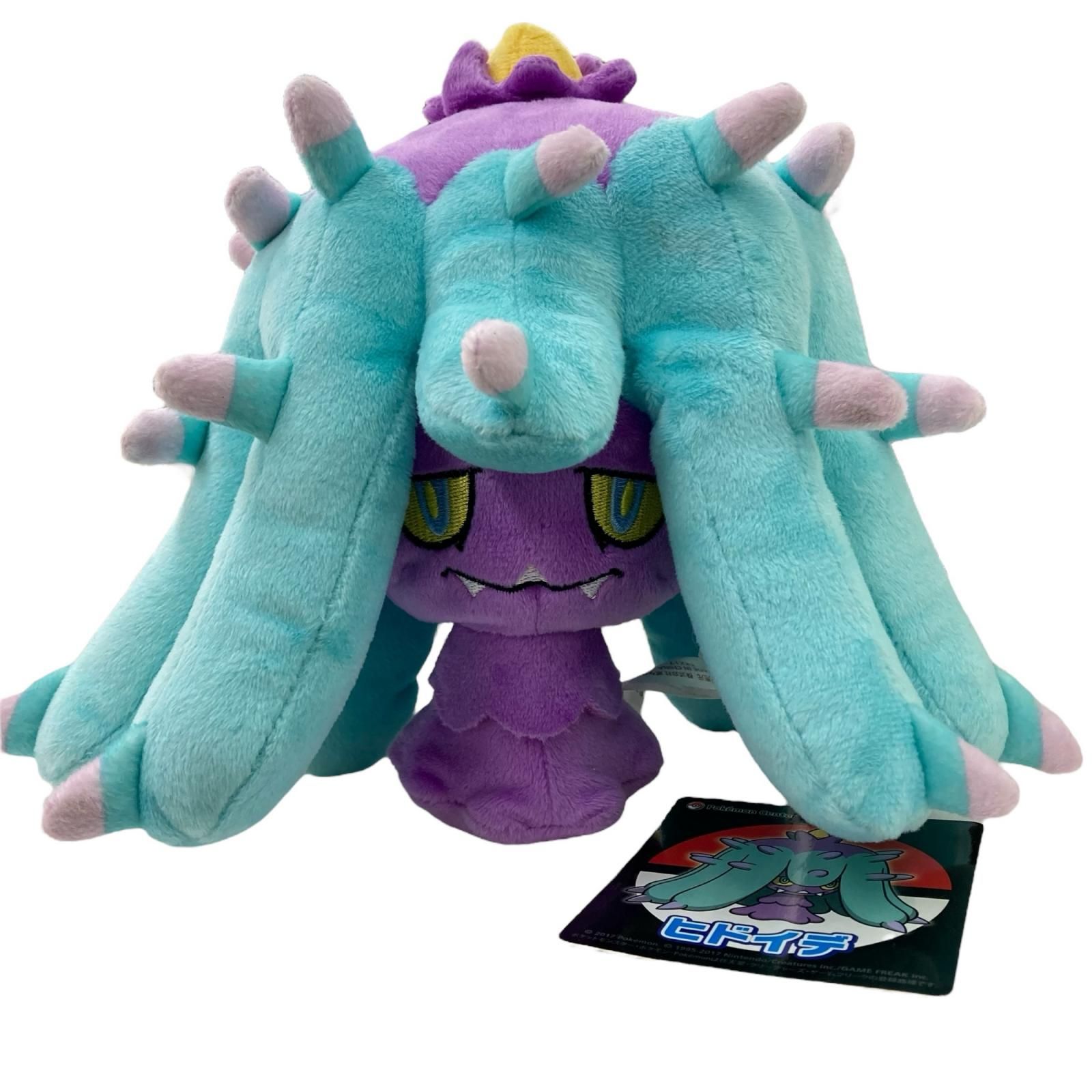 186001 現状品 Pokemon ポケモン ポケモンセンター ぬいぐるみ タグ