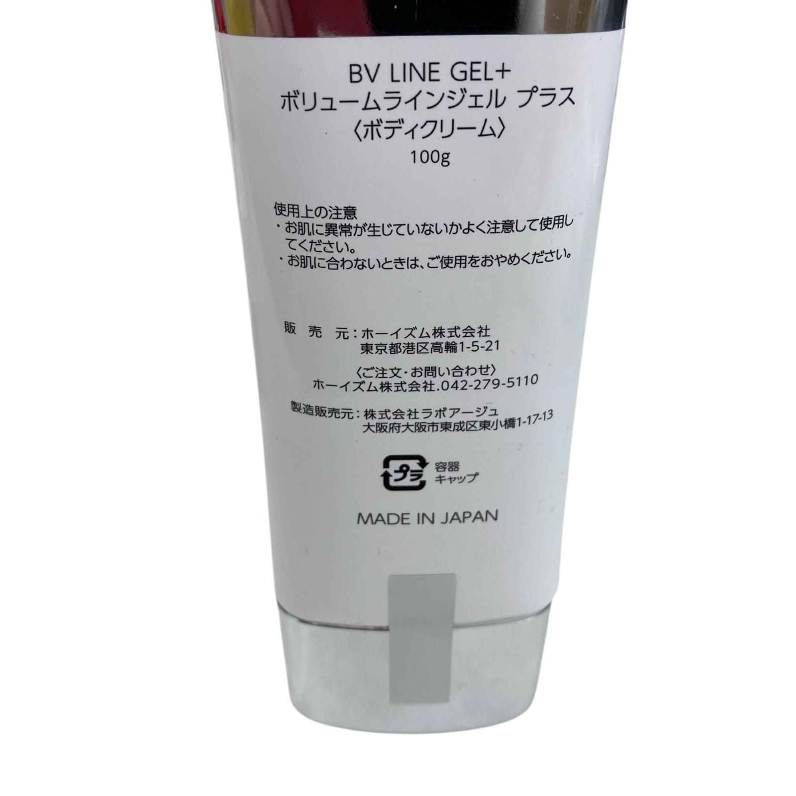 定価￥7 700-×3本