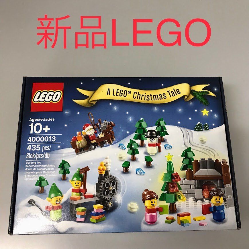 LEGO レゴ 4000013 クリスマス テール 2013 DB-111-A サンタクロース トナカイ 雪だるま クリスマスツリー 463