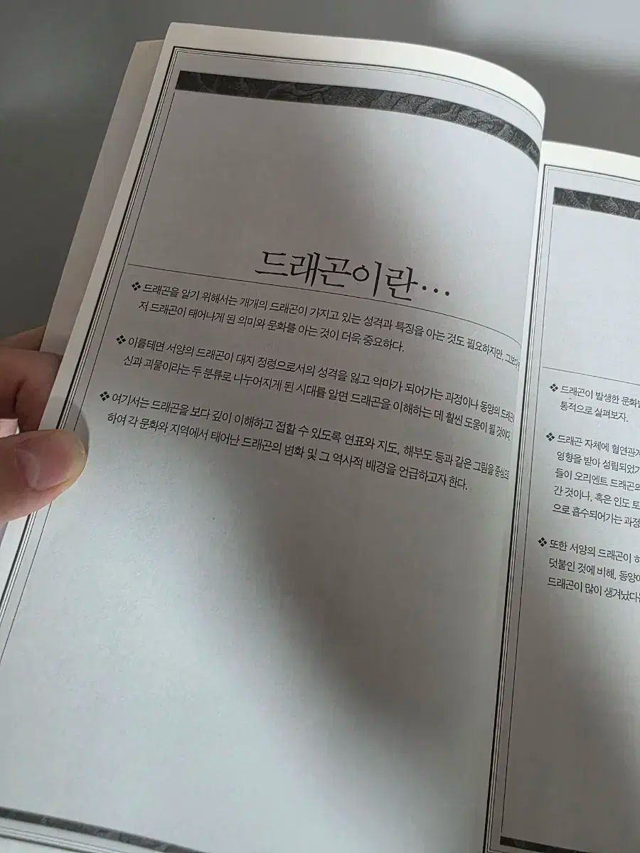 ファンタジーシリーズ 主人公