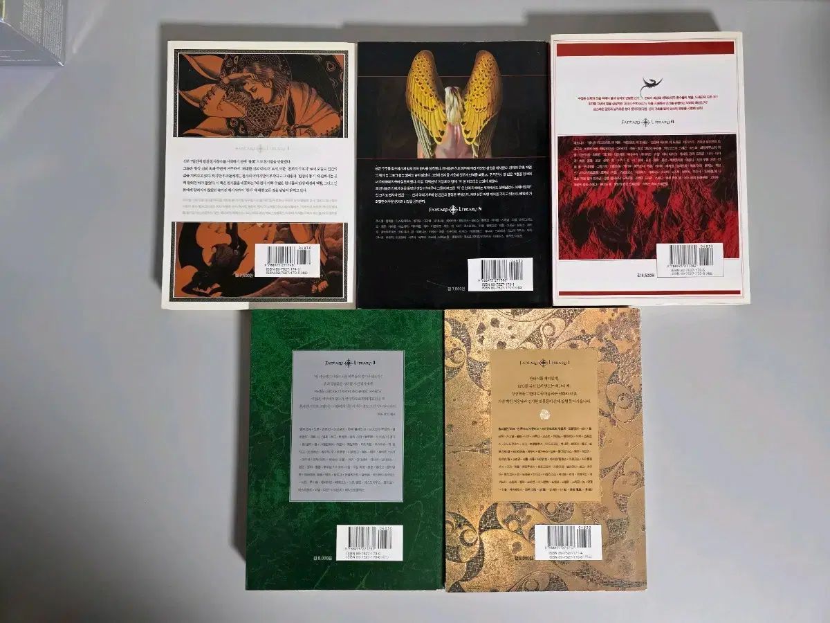 ファンタジーシリーズ 主人公 魔族 天使 堕天使 Dragon 小説 本