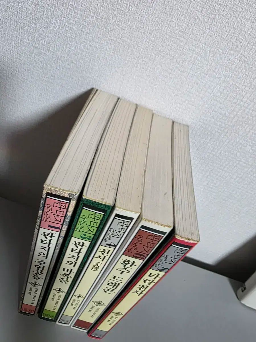 ファンタジーシリーズ